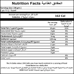 ميكس اوميجا 3 - 100 جم