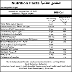 بار مكسرات باللوز والبريتزل المملح -40 جم
