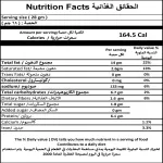 تمر مجدول حجم صغير 1+1 مجانا - 1 كيلو