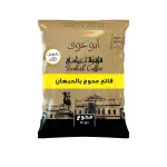 بن برازيلي محوج فاتح - 50جم