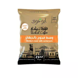  بن برازيلي محوج وسط - 50 جم