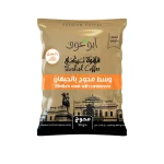  بن برازيلي محوج وسط - 50 جم