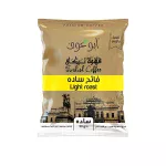  بن برازيلي ساده فاتح  - 50جم