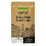 بن أبو عوف ساده فاتح - 100 جم