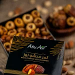 بلح محشى لوز - 200 جم