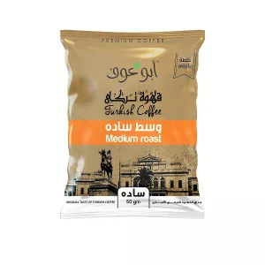 عبوة بن برازيلي ساده وسط - 50 جم