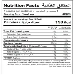 بار كراميل بالمكسرات - 40 جم