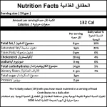 عرض معمول (1سادة + 1 قرفه + 1 شيكولاتة و 1 معمول بالشيكولاتة البيضاء )