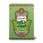 علبة حلوى المولد "كبير"
