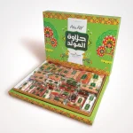 علبة حلوى المولد فاخر "صغير"