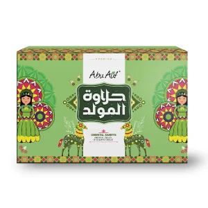 علبة حلوى المولد فاخر "صغير"