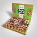 علبة حلوى المولد فاخر "كبير"