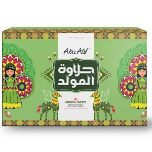 علبة حلوى المولد فاخر "كبير"