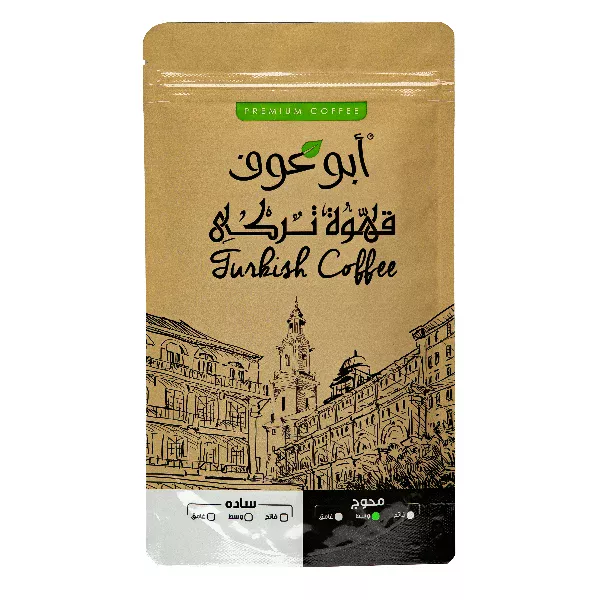 بن برازيلي محوج وسط - 100 جم